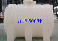 Οριζόντια πλαστικά εμπορευματοκιβώτια αποθήκευσης νερού με τη δεξαμενή 500Litre πολυαιθυλενίου ποδιών
