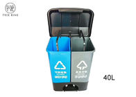 40l διπλά πράσινα/μπλε πλαστικά δοχεία σκουπιδιών που ανακυκλώνουν τη διάθεση χαρτονιού με το πεντάλι